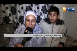 عين تموشنت: إختفاء شاب و سيارته في ظروف غامضة ..عائلته تعيش وقع الفاجعة