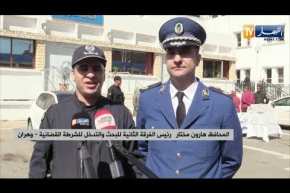 وهران: تفكيك شبكة دولية عابرة للحدود مختصة في المتاجرة بالأقراص المهلوسة