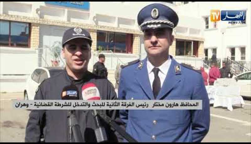 وهران: تفكيك شبكة دولية عابرة للحدود مختصة في المتاجرة بالأقراص المهلوسة