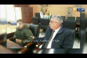 أم البواقي: والي الولاية يستقبل عائلة التلميذ صالح بركان بعد بث تقريره