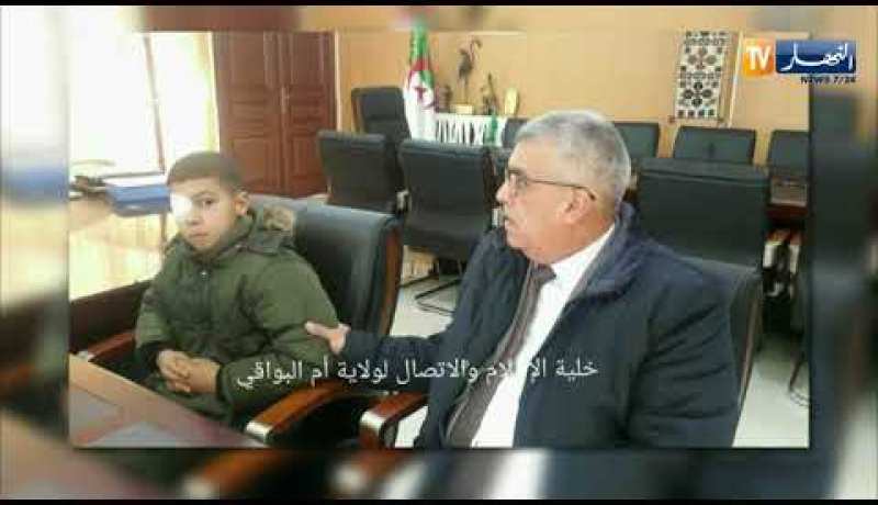 أم البواقي: والي الولاية يستقبل عائلة التلميذ صالح بركان بعد بث تقريره