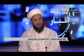 “وقفة العمائم البيضاء” .. أئمة الجزائر في إحتجاج وطني