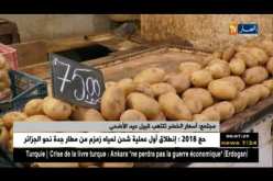 مجتمع: أسعار الخضر تلتهب قبيل عيد الأضحى