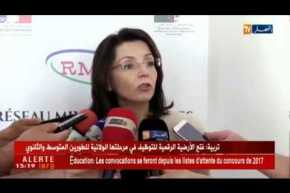 تكوين : تأسيس شبكة تكوين خاصة  جزائرية فرنسية بين المدارس و المؤسسات