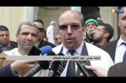 دين: جامع كتشاوة عامر بالمصلين من جديد