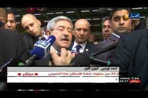 قصر المعارض: الوزير الأول يفتتح الطبعة 51 لصالون الدولي