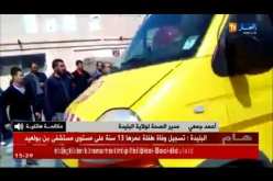مدير الصحة لولاية البليدة : ” 04 وفيات في حادث البليدة و باقي المصابين في حالة مستقرّة ..!