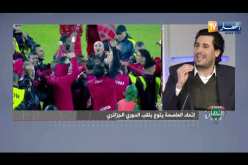 ستاد النهار: إتحاد العاصمة يتوج بلقب الدوري الثامن في تاريخه
