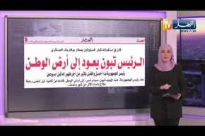 حديث الصحافة: هذه هي الرزنامة الجديدة لصب معاشات المتقاعدين بداية من جانفي الداخل