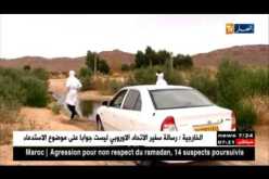 فضل العشر الأواخر من رمضان وتحري ليلة القدر