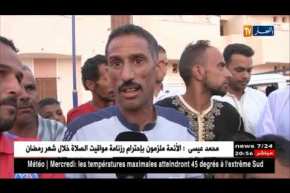 الوادي :  تسليم سكنات مهدّدة بالإنهيار بقرية الجديدة !!