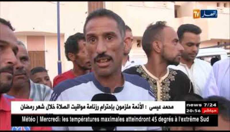 الوادي :  تسليم سكنات مهدّدة بالإنهيار بقرية الجديدة !!