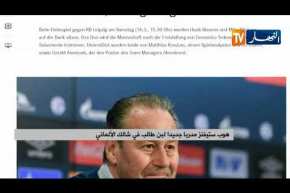 هوب ستيفنز مدربا جديدا لبن طالب في شالك الألماني