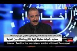 تحسبا لموسم الشتاء وما يخلفه في الطرقات من سيول..البلديات تستعد !