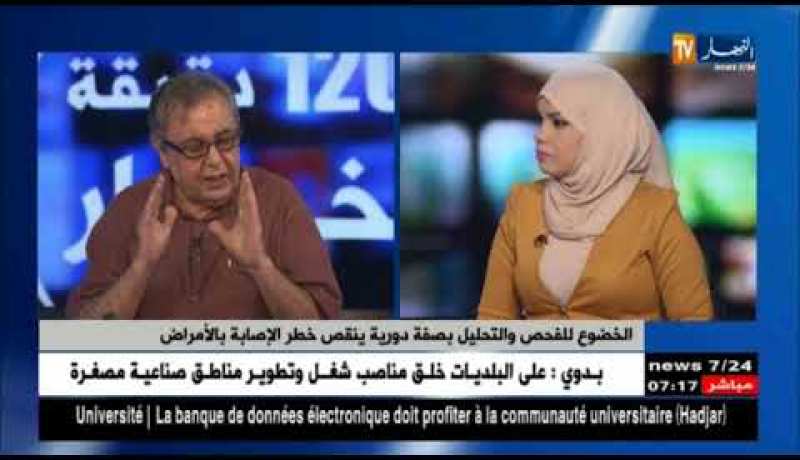 الفحص والتحاليل الطبية الدورية.. ثقافة غائبة لدى المواطن الجزائري