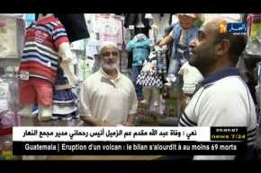 غليزان: زنقة بني ميزاب.. حي تجاري عريق وسط المدينة