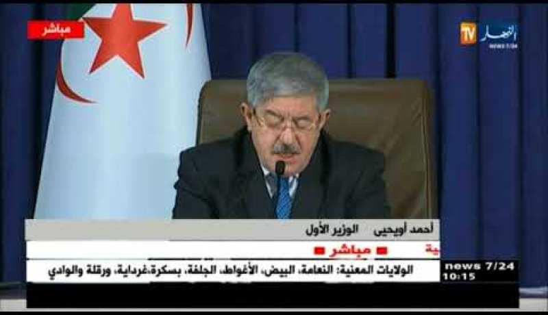 المركز الدولي للمؤتمرات : ندوة صحفية للوزير الأول أحمد أويحيى