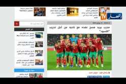 حاليلوزتش يجتمع برئيس نانت لفسخ عقده تمهيدا لقيادة المنتخب المغربي