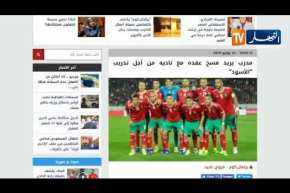حاليلوزتش يجتمع برئيس نانت لفسخ عقده تمهيدا لقيادة المنتخب المغربي