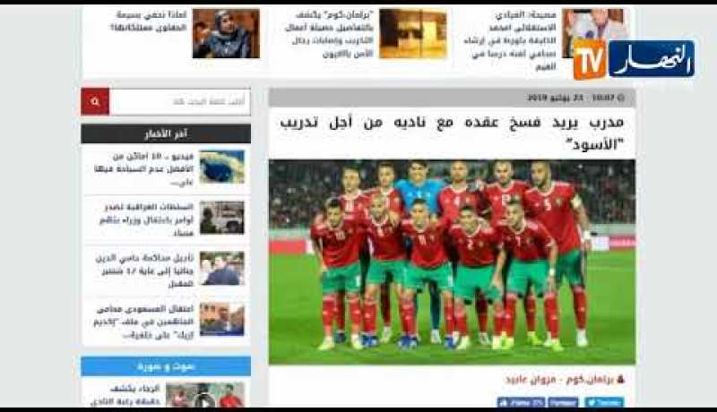 حاليلوزتش يجتمع برئيس نانت لفسخ عقده تمهيدا لقيادة المنتخب المغربي