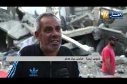 غزة: إفطارات جماعية بين ركام البيوت المحطمة
