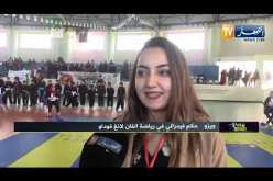 كوكتال sport: الطارف تحتضن البطولة الوطنية للفان لانغ فوداو