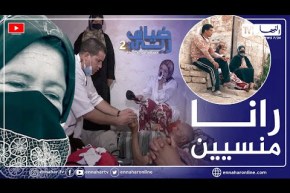 ضياف ربي: فقر.. مرض ومعاناة هي حالة عائلة تعاني الويلات في صمت لامعيل لهم إلا الله