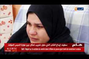 البليدة : فيصل وزوجته المريضة..قصة الوفاء في الحياة بين الأزواج !!