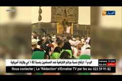 السعودية: معتمر يحاول فتح باب الكعبة و الأمن يطيح به
