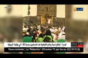 السعودية: معتمر يحاول فتح باب الكعبة و الأمن يطيح به