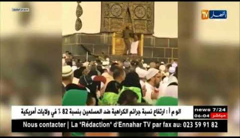 السعودية: معتمر يحاول فتح باب الكعبة و الأمن يطيح به