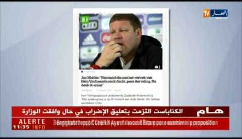 مدرب أندرلخت فان هليزبروك يصف بيع سفيان ههني بالقرار الساذج !!