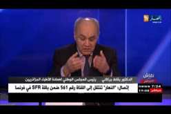 نقاش على المباشر: في عز الأزمة بين الأطباء والوصاية..فرنسا تفتح ذراعيها لأطباء الجزائر