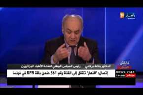 نقاش على المباشر: في عز الأزمة بين الأطباء والوصاية..فرنسا تفتح ذراعيها لأطباء الجزائر