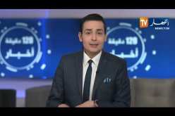 الأخبار المحلية ليوم الثلاثاء 28-05-2019/ عمال التربية المنضوين تحت نقابة الكنابست يحتجون بسعيدة