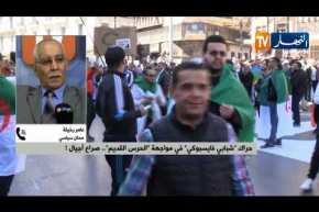 محلل سياسي : ” الخطابات الإستفزازية هي من جعلت الشعب يخرج للمواجهة !! “