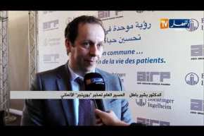 إستثمار/ الإمضاء على إتفاقية لصناعة الدواء محليا بسيدي عبد الله