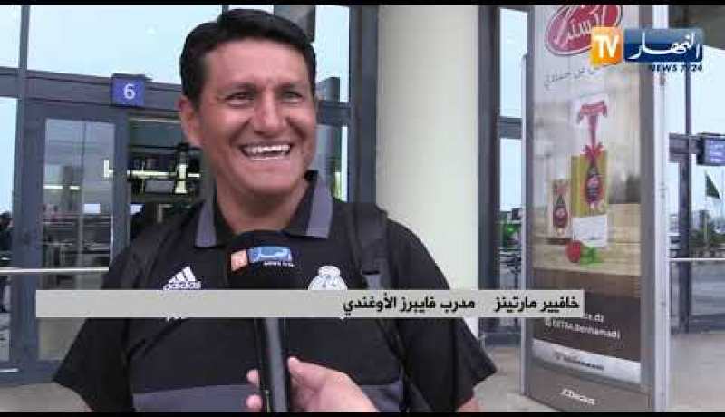 فايبرز الأوغندي يحل بالجزائر تحسبا لمواجهة شباب قسنطينة