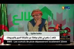 طالع هابط: الخراب في كل مكان..لك الله يا جزائر