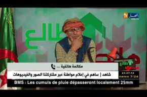 طالع هابط: الخراب في كل مكان..لك الله يا جزائر