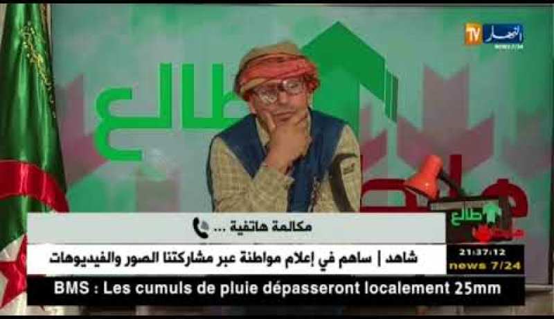 طالع هابط: الخراب في كل مكان..لك الله يا جزائر