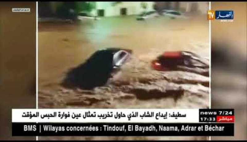 إسبانيا: مصرع 8 أشخاص في فيضانات عارمة بجزيرة مايروكا