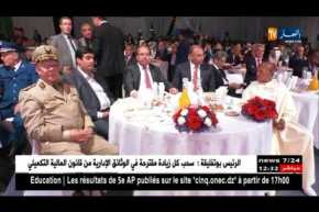 دين: إفتتاح الطبعة 15 لجائزة الجزائر الدولية لحفظ القرآن وإحياء التراث الإسلامي