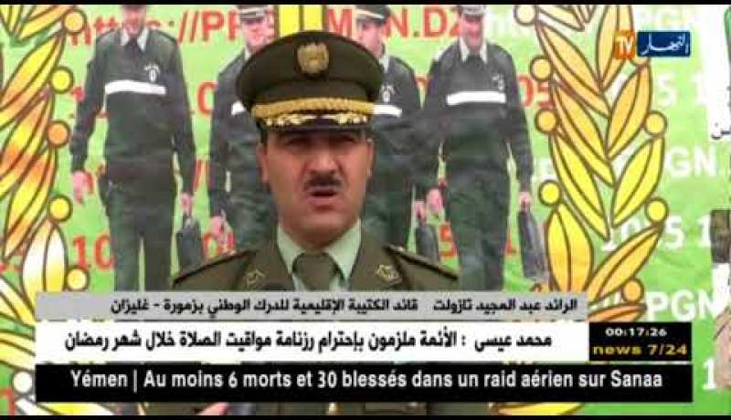 غليزان: الدرك الوطني يضع حدا لعصابة مختصة في سرقة المواشي