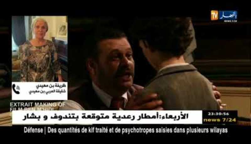 ظريفة بن مهيدي: كانت هناك مناوشات بين بن بلة والعربي بن مهيدي.. من حق الشعب الجزائري معرفة تاريخه