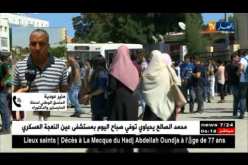 تعليم عالي: فتح 2400 منصب للتكوين في الكتوراه.. هل يلبي حاجيات الجامعات ؟