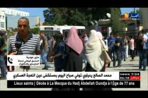 تعليم عالي: فتح 2400 منصب للتكوين في الكتوراه.. هل يلبي حاجيات الجامعات ؟