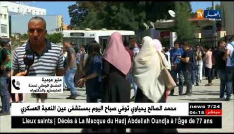 تعليم عالي: فتح 2400 منصب للتكوين في الكتوراه.. هل يلبي حاجيات الجامعات ؟