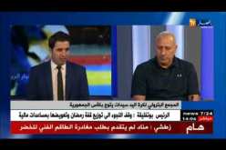 المجمع البترولي لكرة اليد سيدات يتوج بكأس الجمهورية