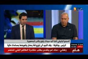 المجمع البترولي لكرة اليد سيدات يتوج بكأس الجمهورية